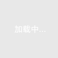 世家广场